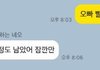 새언니가 너무 싫어