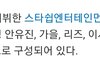 아이브 나무위키 왜이래
