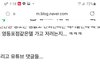 롯데영등포 신발진상 유투버