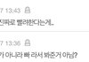 아 현우진 원윤태 학생 이거 조카웃김
