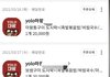 이때 대체 무슨일이 있었던거지