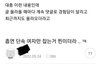 공무원들 여자만 담배 집중적으로 잡는 거 팩트임(증거有)