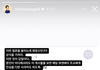 근데 얘 ㄹㅇ말로 표현못할 음침함이있다