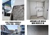 이런데서 하루라도 살 수 있나요? 경기도 양주 옥정 7억 타운하우스실태