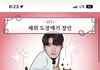 섹비티아이 테스트 다들 결과 뭐나와?