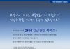 고속도로에서 사고났을 때