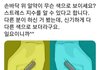 편의점 사장들은 덩치있는 알바생 좋아함