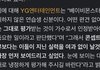 yg 베이비몬스터 딱 이거네