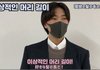 일본 남고생 이상형 영상 보는데