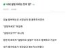 너네 설빔이라는 단어 앎?