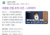 얘들아 나 방금 개충격적인 사건 알게됨;;