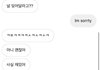 아니 얘그러 이거 선그은거맞냐니깢