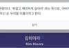 사라 이름 뜻 너무 예쁜거 아니냐