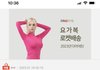 짱구는 못말려+더글로리 콜라보한대