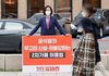 성범죄 무고죄 강화 절대 반대