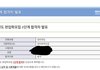 동국대 편입 1차합함ㅎ..
