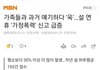 코로나인데 차례 안보내죠?