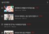 장원영은 진짜 억지스럽다