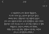 술했는데 당당한 아이돌 연습생..