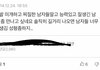 나 잼민이때 네이버 댓글 봐ㅋㅋ