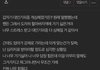 나 이 글 쓰닌데