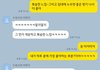 짝남 엄청 할 말 없었던 듯ㅋ
