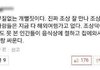 제사 참여 안하고싶단 말에 욕먹었습니다
