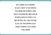 나만 민희진 인터뷰 이렇게 생각함?