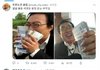 트위터 개 웃김