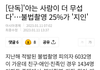 178 알통 두겸아 너다