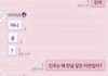 진짜 이쁜데 입 개더러운 친구 있음