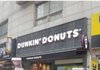 던킨