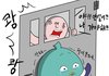 연휴 막날 직장인 심정
