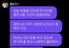 레이 콩언니가 누구말하는거야?