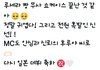 르세르핌 일본가서 뉴진스 따라했네