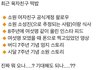 여자친구 재결합은 쏘스에서 주관할수도 있을 듯