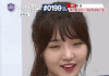 프미나 노지선 예전이랑 지금 모습