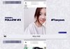 태연 성덕되기까지 15년 걸린 그루비룸 휘민