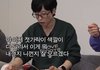 최애 앞에서 공개처형 당한 SSUL