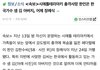 엥 가수 샘김 아는 사람