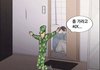 근데 만약 대학교에서 지각해서
