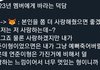방금 뜬 투바투 인터뷰인데