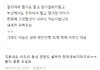 방탄 진 훈련소 동기 후기 떴다