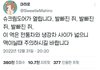나 네이트판에서 여적여 실감함