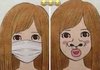 우리 회사 마스크 상황