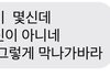 엄마때문에 집에 가기가 싫어요