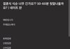 결혼식순 너무 긴가요?