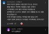 시각장애인 성추행으로 고소