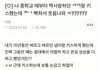 근데 이거 무슨 커뮤니티임?