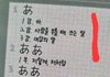 뭐가 더 읽기 편함?